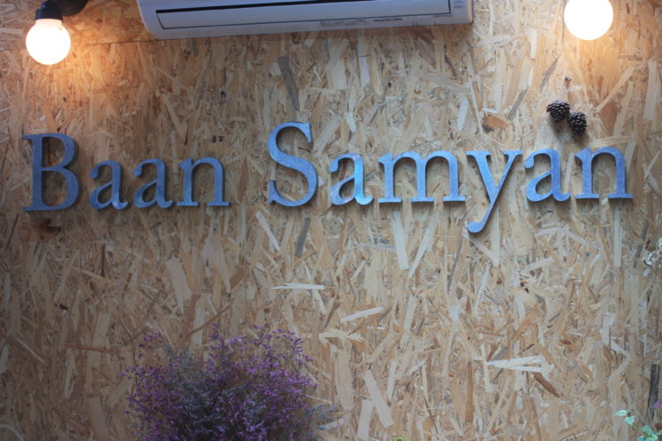 Baan Samya